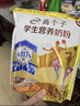 伊利全聪高个子高锌高钙 生牛乳学生儿童奶粉 DHA+ARA 便携装 400g 实拍图