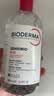 贝德玛（BIODERMA）洗面奶控油洁肤水油平衡蓝啫喱洁面男士5ml 实拍图