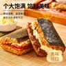 林饱饱早餐任选加购8件49.9元纸皮烧麦芝士牛肉卷鸡肉卷饭团速食半成品z 藤椒鸡肉小龙虾饭团1袋150g 实拍图