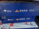 青岛啤酒（TsingTao）精酿白啤 211ml*24罐 京东定制版 实拍图