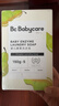 babycare婴幼儿尿布洗衣皂专用肥皂宝宝内衣皂香皂抑菌去渍 英国梨150g*5 实拍图