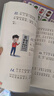 脑筋急转弯 彩图注音版 儿童文学 一二三年级课外阅读书必读世界经典文学少儿名著童话故事书 大语文系列 小学语文课外阅读经典丛书 万物复书 开学季 实拍图