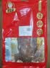 殷掌柜四川特产自贡麻辣手撕兔肉800g冷吃兔肉烤全兔熟食下酒菜源头直发 实拍图