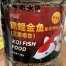 德瑞水族 鱼饲料锦鲤饲料育成色扬增体鱼食金鱼饲料血鹦鹉鱼鱼粮中粒1.5kg 实拍图