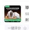 毕亚兹65W氮化镓充电器套装type-c多口PD40W快充头适用苹果iphone17/16/15华为手机ipad联想笔记本电脑线 实拍图