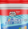 德高彩色防霉瓷砖水泥基填缝剂料勾缝剂美缝剂 CG2WA 浅灰色2KG 实拍图