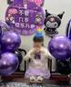 酷依宝生日场景布置库洛米装饰快乐仪式感小女孩周岁儿童气球派对用品 实拍图