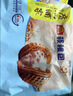 广州酒家核桃包750g 20个 早餐半成品早茶点心包子面点食品美食面点预制菜 实拍图