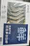 鲜京采 开背去虾线海白虾3斤装 大号45-60只 实拍图