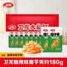 卫龙 魔芋爽 素毛肚 酸辣味 休闲办公便携小零食礼包 180g 实拍图
