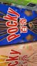 格力高(glico)【刘宪华推荐】百奇系列 5盒组合装241g口味随机饼干 实拍图