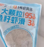 海拓渔港【零添加保水剂】鱼籽虾滑150g*2虾含量95%火锅丸子麻辣烫关东煮  实拍图