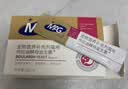 MAG【宠物金选】猫咪布拉迪益生菌猫用幼猫调理肠胃肠道宠物2g*10袋 实拍图