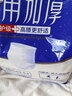 永福康夜用加厚成人拉拉裤L28片 臀围95-120cm 老人孕产妇内裤型纸尿裤 实拍图