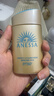 安热沙（Anessa）采销直播间（防晒NO.1）小金瓶防晒霜60mL七夕情人节礼物 实拍图