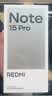 小米（MI）REDMI Note15 Pro 天玑7400-Ultra 7000mAh 龙晶玻璃十倍抗摔 IP68 8+256 雪松白 红米 5G手机 实拍图