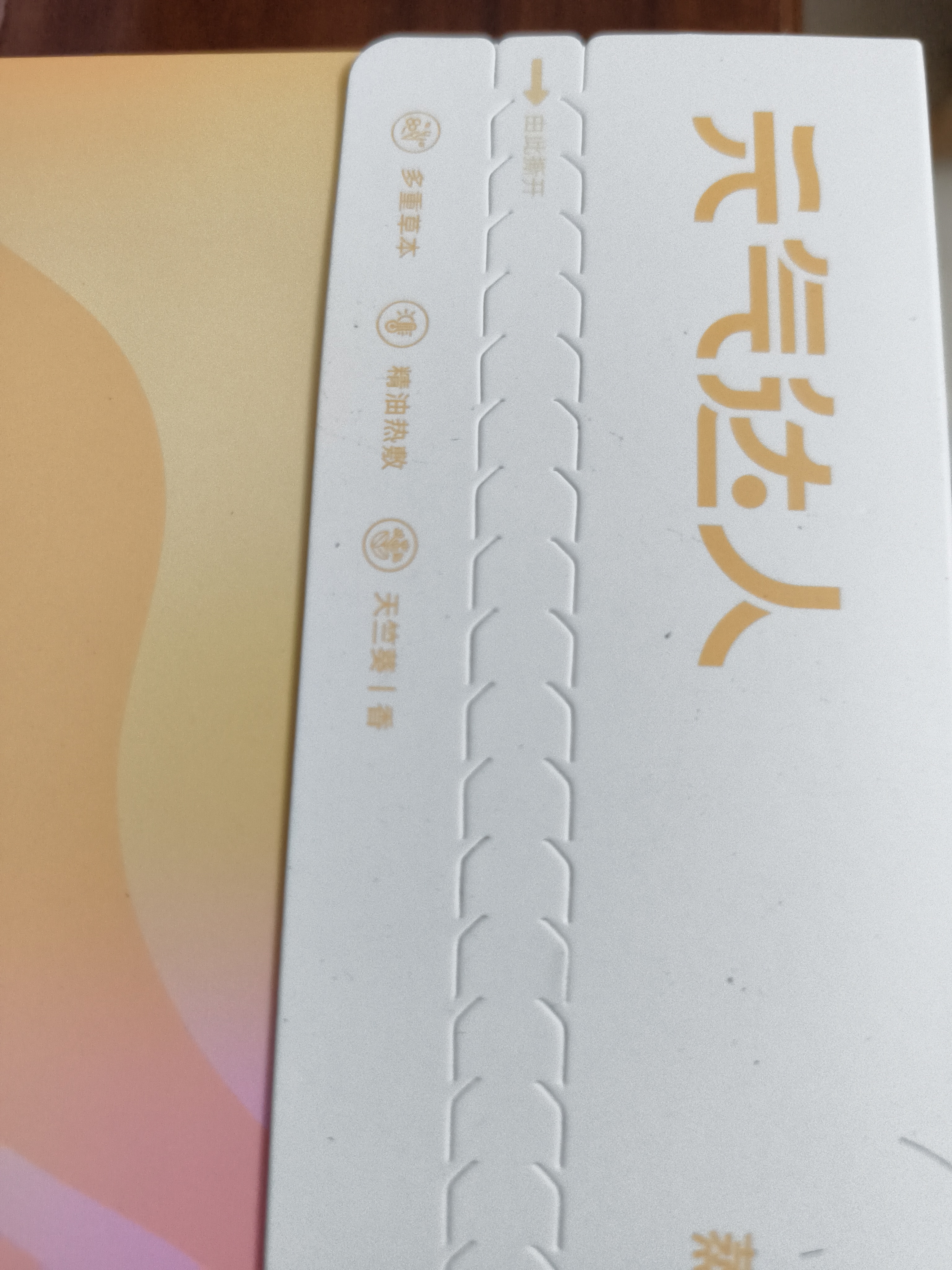 元气达人脚踝热敷贴三阴交艾灸贴足跟暖脚贴暖贴艾草足贴自发热神器5袋/盒 实拍图