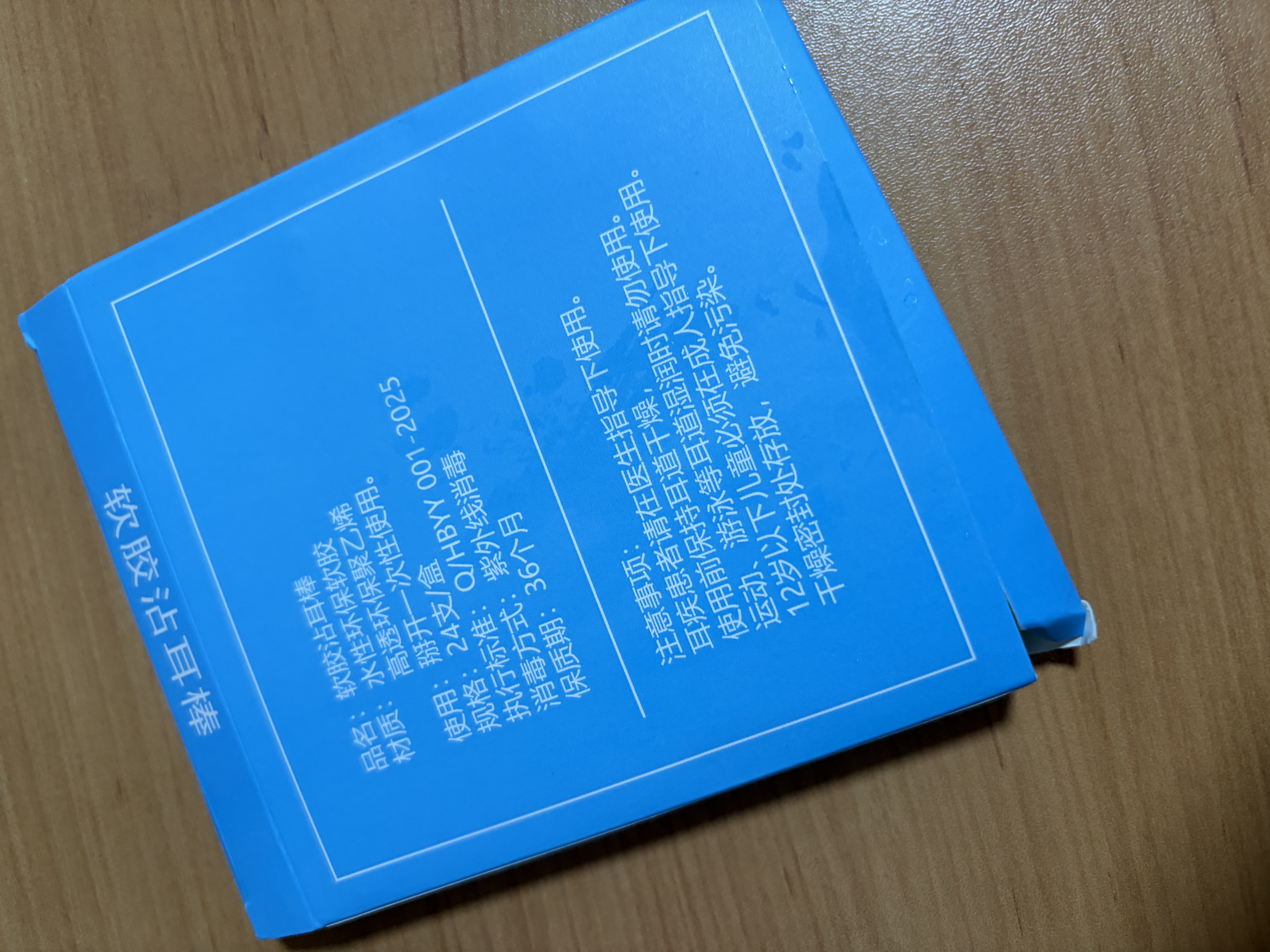 正品保障粘耳棒清洁挖耳真不伤耳粘耳棒温和宝宝成人粘性粘耳棒 成人款【干净+舒适】24支可复用 实拍图
