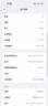 Apple/苹果 iPhone 17 Pro Max 256GB 银色 支持移动联通电信5G 双卡双待手机 实拍图