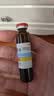 【3盒装】康缘 金振口服液 10ml*10支/盒 儿童感冒止咳流感抗病毒发热发烧咽喉肿痛支气管炎 实拍图