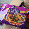 康师傅 方便面 大食袋酸菜牛肉面五连包162g*5 泡面袋装速食 方便食品 实拍图