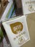 百菲酪【新鲜日期】水牛纯牛奶3.8g乳蛋白200ml*18盒早餐甘蔗 实拍图
