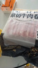 恒都 【国产谷饲300天】 原切牛肉卷 400g*3 不注水不滚揉 涮煮食材 实拍图