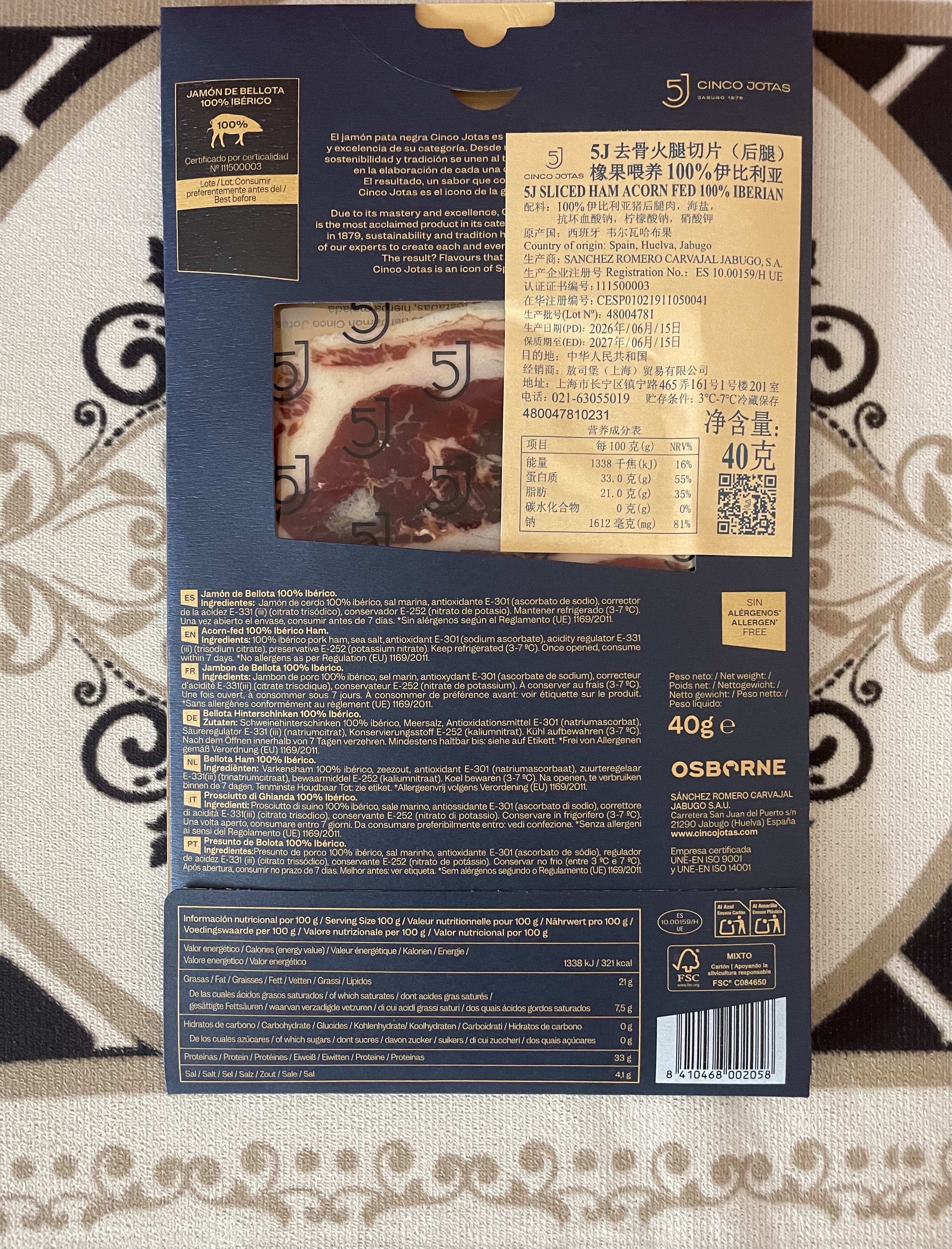 5J （Cinco Jotas）西班牙进口伊比利亚5J黑标火腿后腿切片40g 橡果饲养即食源头直发 实拍图