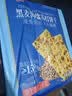 Aji黑麦海盐苏打饼干1.5kg/袋 早餐 礼品 端午节团购送礼 粗粮 实拍图