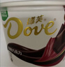 德芙全家桶 66%可可脂倍醇黑巧克力 碗装216g 休闲零食  生日礼物 实拍图