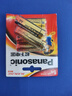 松下（Panasonic）5号电池五号碱性AA干电池6粒1.5V适用于耳温枪/血糖仪/无线鼠标/遥控器/血压计/血氧仪等 实拍图