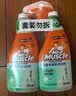 威猛先生（Mr Muscle）浴室清洁剂 500g+500g 气味清新 瓷砖清洁剂 除霉除菌 超市同款 实拍图