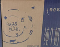 蒙牛特仑苏低脂纯牛奶250ml×16盒 健身减脂 送礼优选礼盒装 实拍图