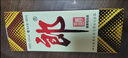 郎酒 郎牌郎酒 酱香型白酒 53度 500mL*1瓶 单瓶装 实拍图