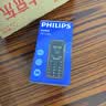 飞利浦（PHILIPS）E588L 全网通4G老年人手机 大声音超长待机大屏大字体直板按键老人专用手机学生备用功能机 尊享黑 实拍图
