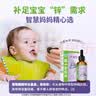 莱思纽卡（Nature's Nutra）美国原装进口锌剂锌滴剂婴幼儿童1岁以上补锌液体锌宝宝液态 60ml 实拍图