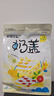 西域皇后新疆特产芒果奶盖500g奶皮子奶疙瘩手工蜜饯果干休闲零食 实拍图