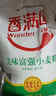香满园 面粉 中筋粉 美味富强小麦粉 20斤 包子饺子馒头饼手擀面 实拍图