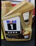 美孚（Mobil）全合成汽机油0W-40 SP级4L美孚金美经典表现汽车保养京东养车自营 实拍图