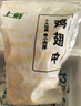 上鲜鸡翅中 净重3斤 烤翅鸡中翅炸鸡翅红烧鸡翅鸡肉生鲜烧烤食材 实拍图