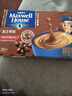 麦斯威尔（Maxwell House）特浓速溶咖啡粉13g*30条 三合一冲饮 奶咖 0反式脂肪酸 固体饮料 实拍图