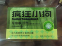 疯狂小狗 狗零食牙倍净洁齿旋风棒宠物幼犬小型犬磨牙棒 猕猴桃配方150g 实拍图