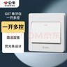 公牛（BULL）墙壁开关 G07系列 一开三控开关 86型面板G07K134Y 象牙白 暗装 实拍图