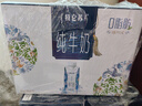 蒙牛特仑苏嗨Milk脱脂纯牛奶250ml*10盒 0脂肪 精美京绣 送礼礼盒 实拍图