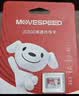 移速（MOVE SPEED）JOY联名款64GB TF（MicroSD）存储卡U3 V30 A1 C10手机平板高速内存卡行车记录仪监控摄像头游戏机 实拍图