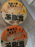 白象【孙颖莎同款】方便面 鲜面传川香牛肉+番茄牛肉 2口味740.4g/6桶 实拍图