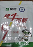 蒙牛 纯牛奶粉300g 生牛乳 营养高钙 男士女士全家奶粉 2袋装 实拍图