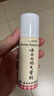 云南白药气雾剂85g+60g喷雾剂跌打损伤消肿止痛活血化瘀扭伤拉伤用于淤血肿痛肌肉酸痛风湿疼痛 实拍图