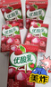 伊利【时代少年团同款】优酸乳车厘子味250ml*24盒 乳饮料牛奶饮品 实拍图