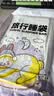 巴迪高一次性四件套床单被罩枕套酒店医院陪护床上用品旅行旅游必备神器 实拍图